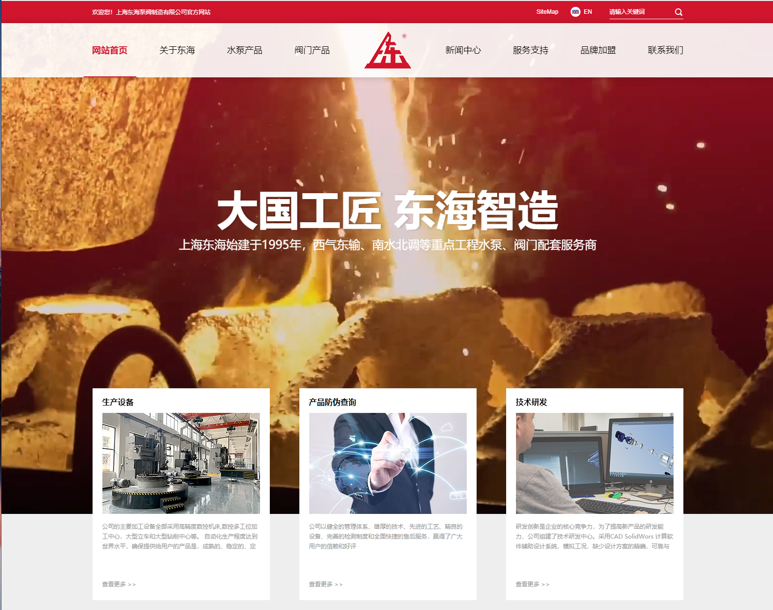中欧网页版新版本官网上线测试
